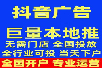 视频信息流广告的精准投放策略及其实战案例